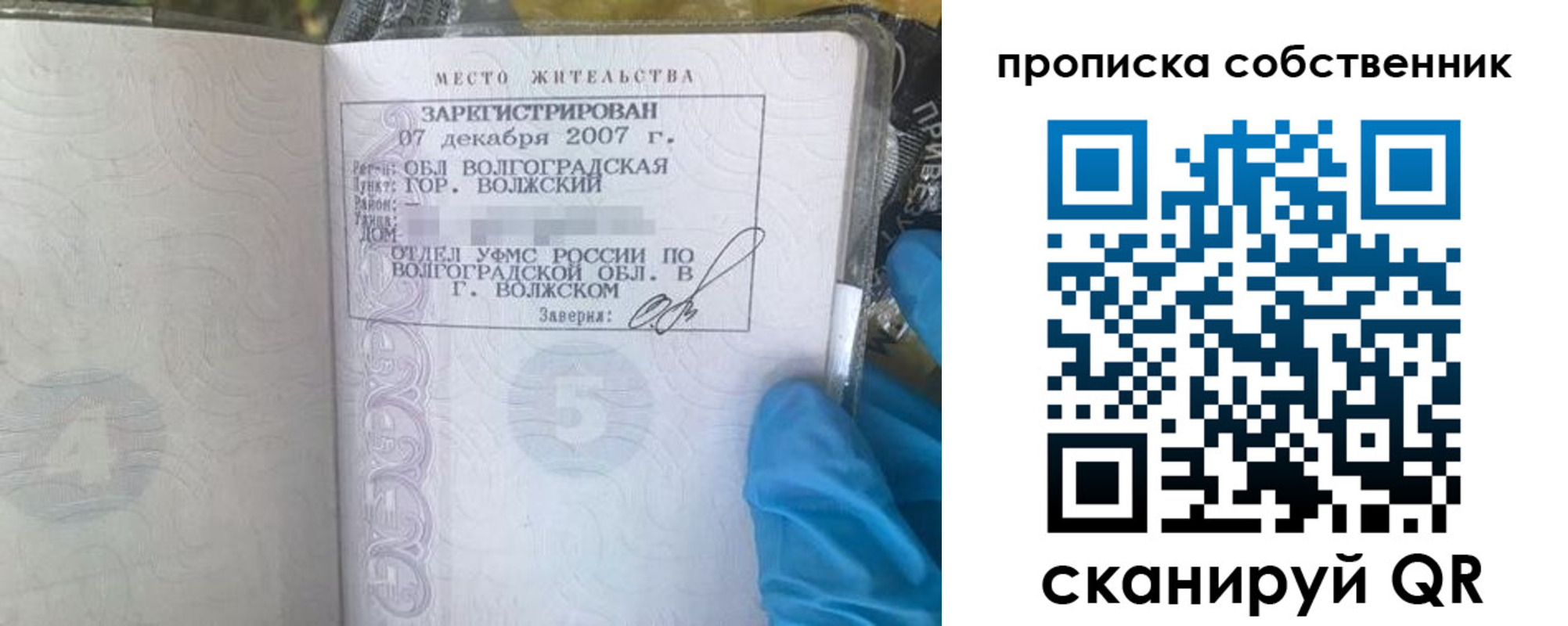 регистрация для дет. сада в Александровске-Сахалинском