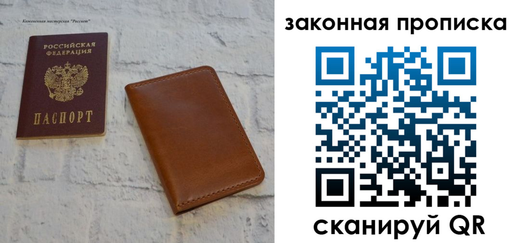 временная регистрация гарантия в Александровске-Сахалинском