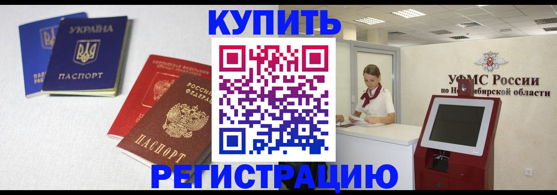 найти адрес прописки в Александровске-Сахалинском